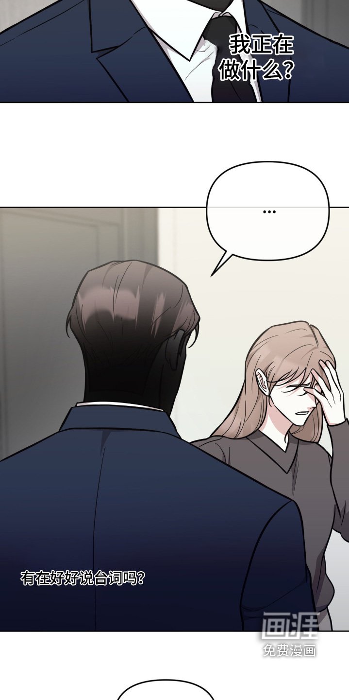 第21章：我害怕镜头