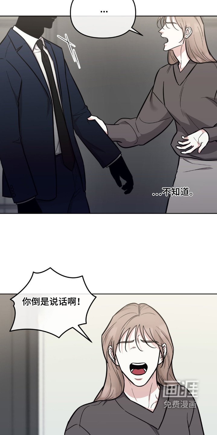 第21章：我害怕镜头