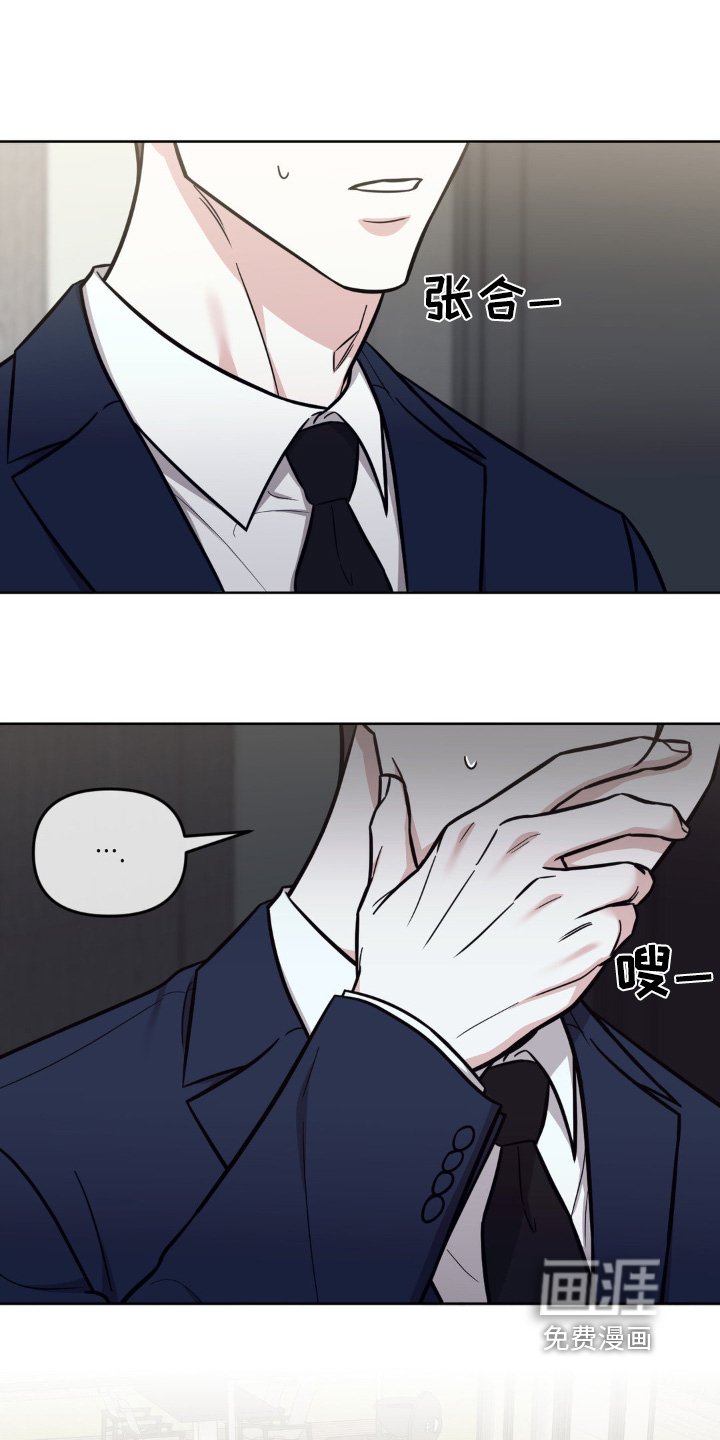 第21章：我害怕镜头
