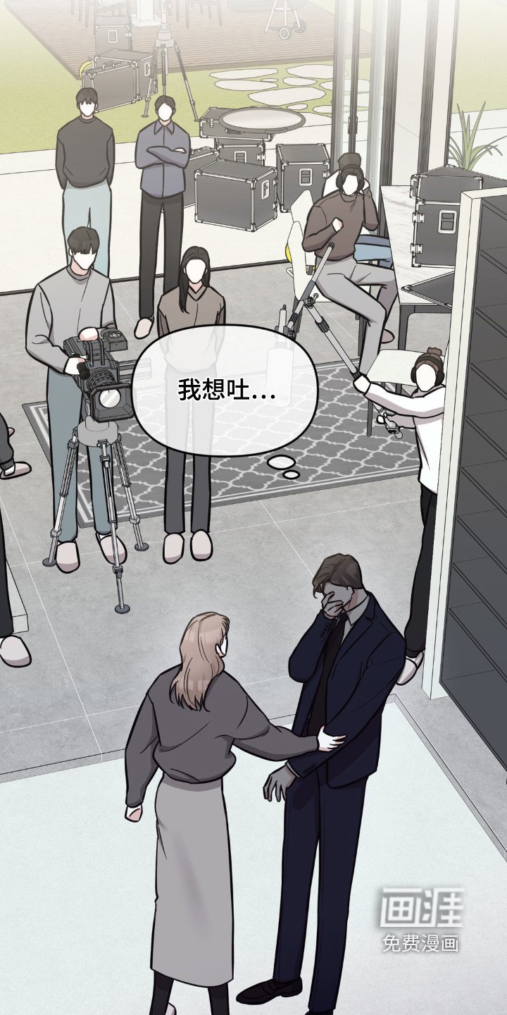 第21章：我害怕镜头