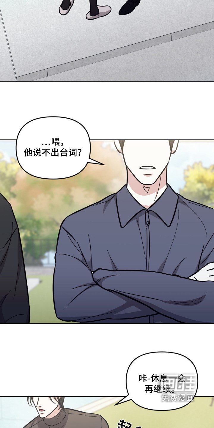 第21章：我害怕镜头