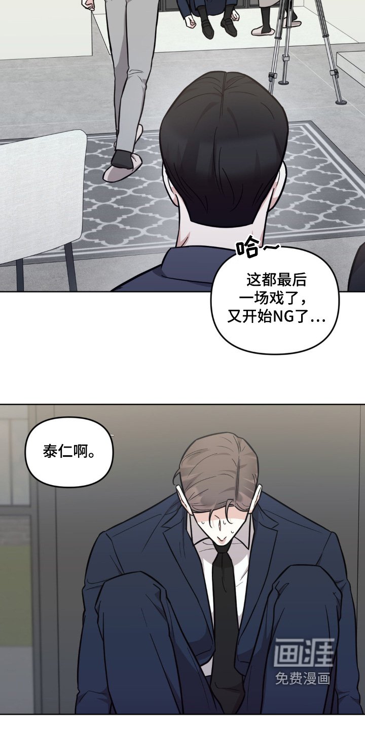 第21章：我害怕镜头