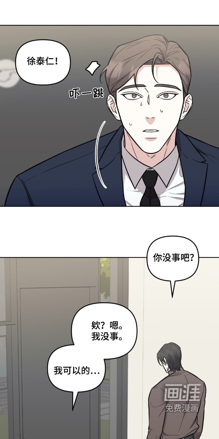 第21章：我害怕镜头