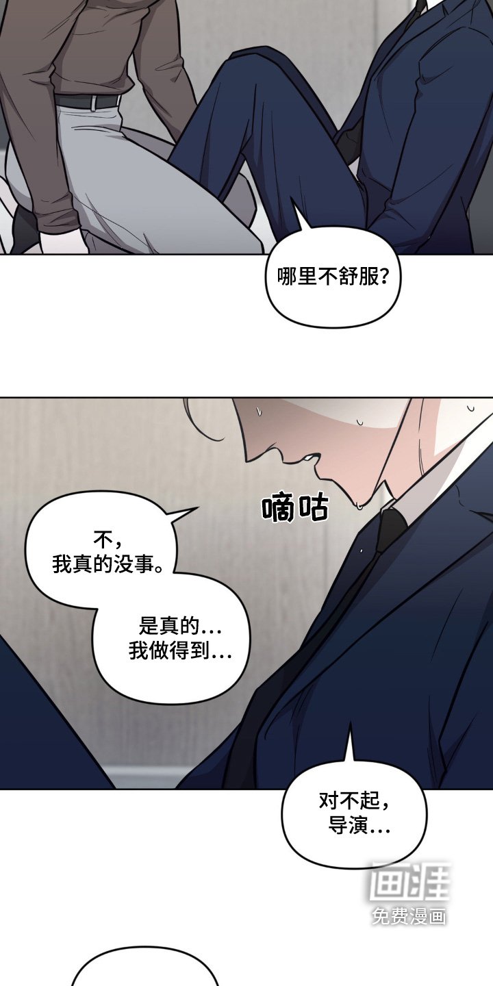 第21章：我害怕镜头
