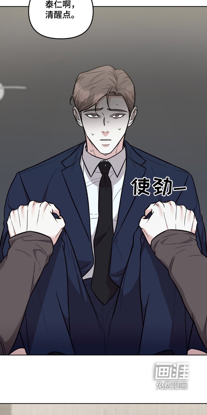 第21章：我害怕镜头