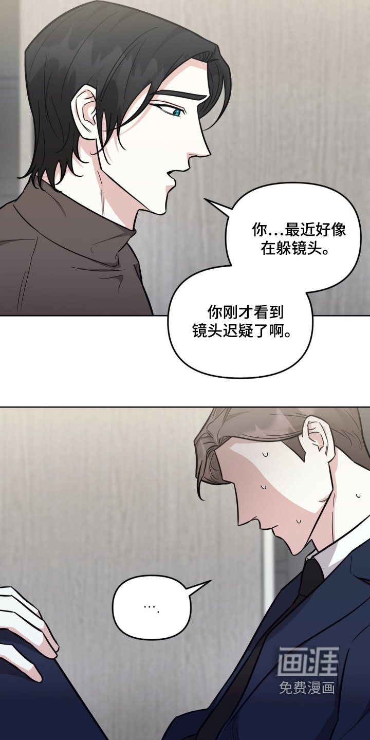 第21章：我害怕镜头