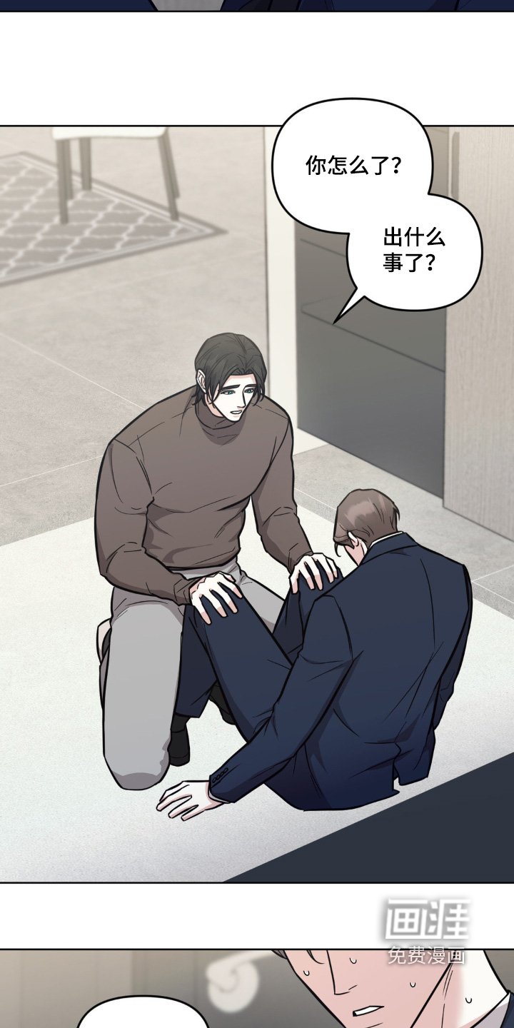 第21章：我害怕镜头