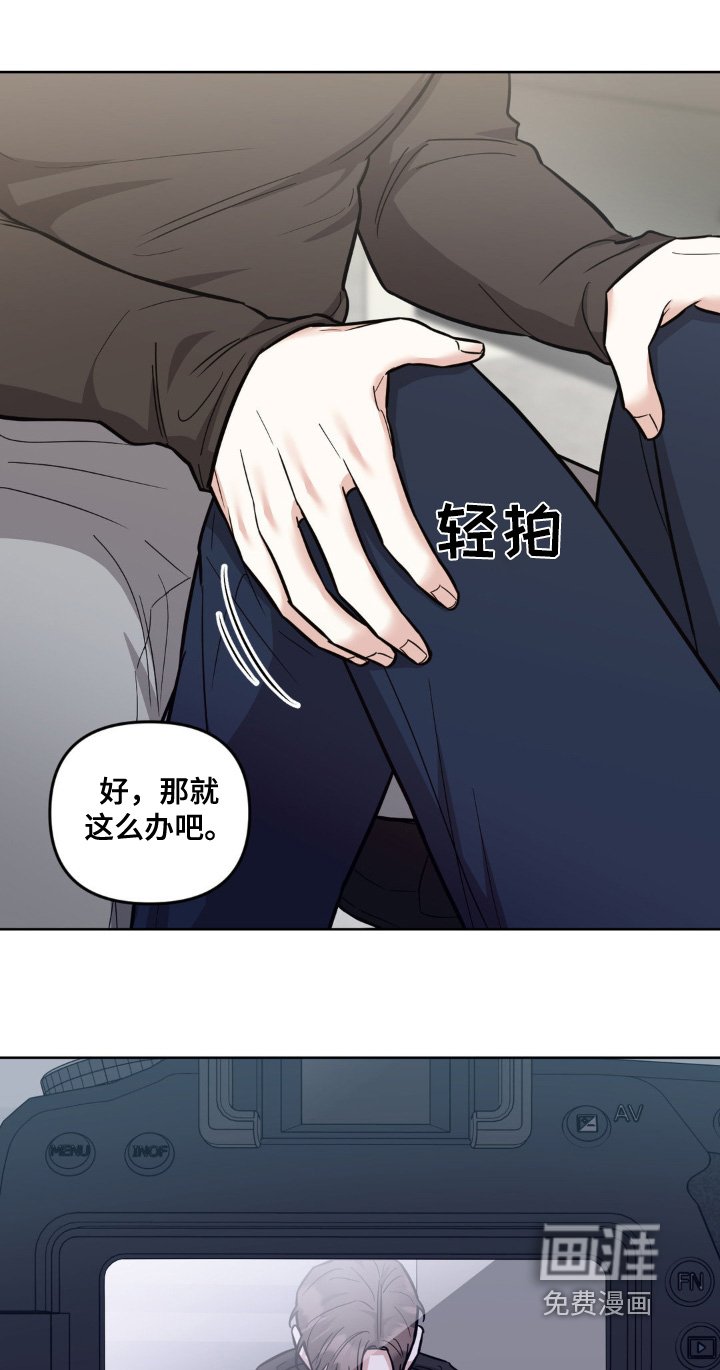 第21章：我害怕镜头