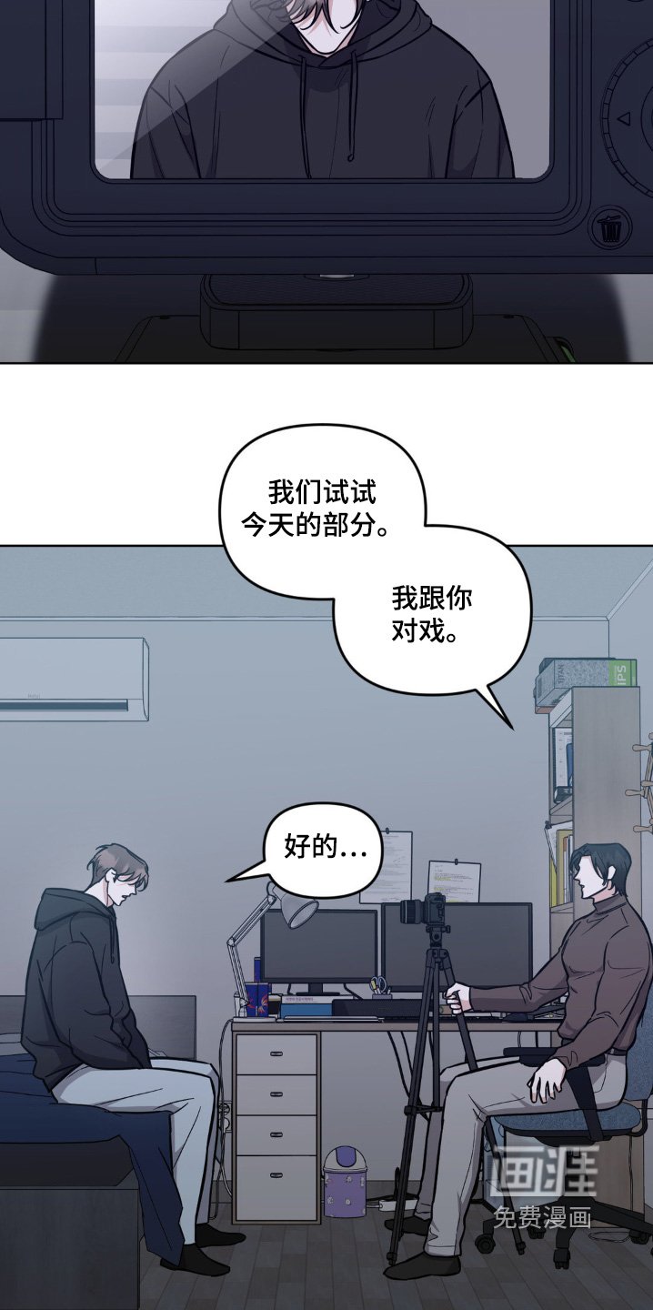 第21章：我害怕镜头