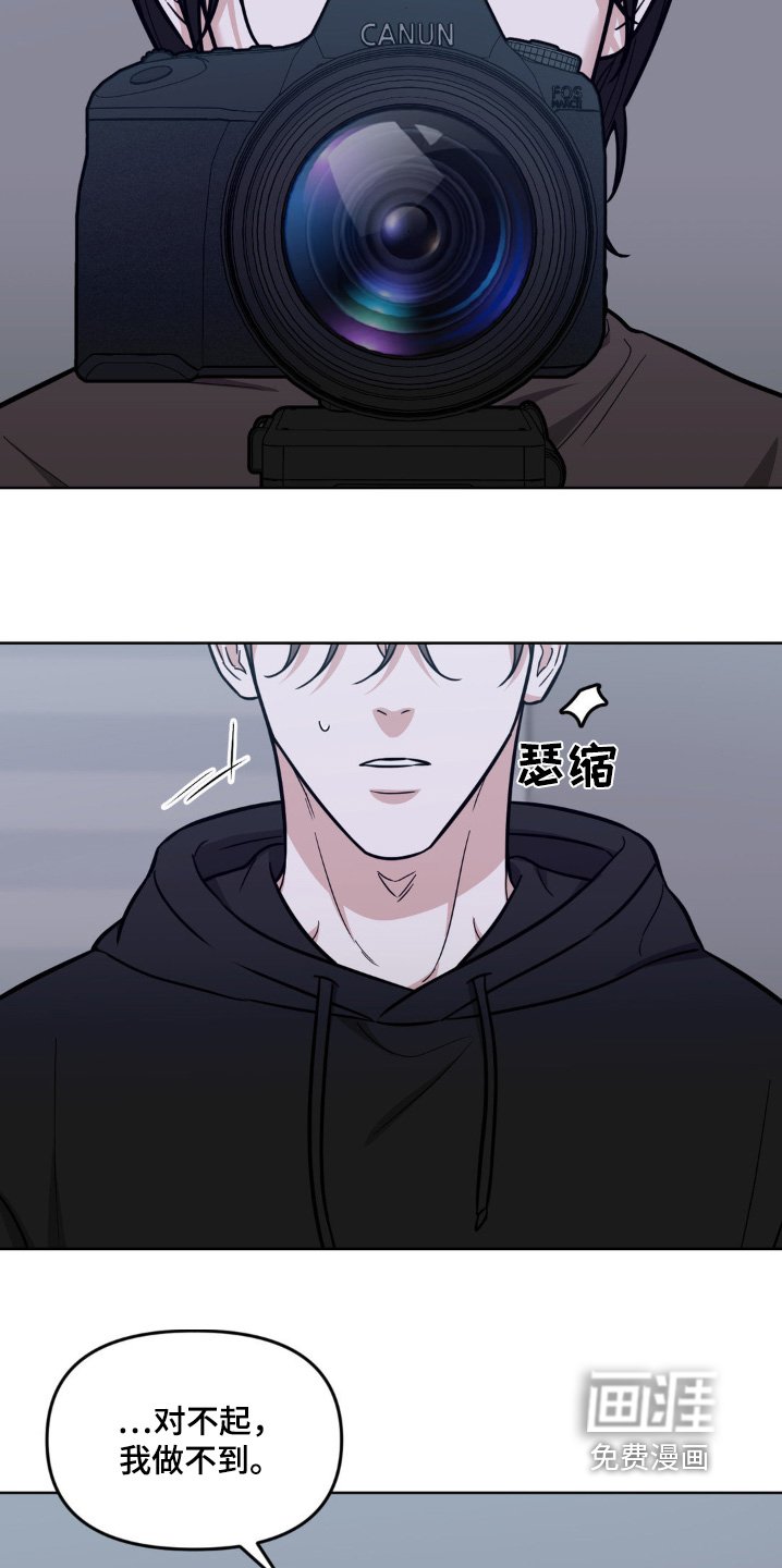 第21章：我害怕镜头