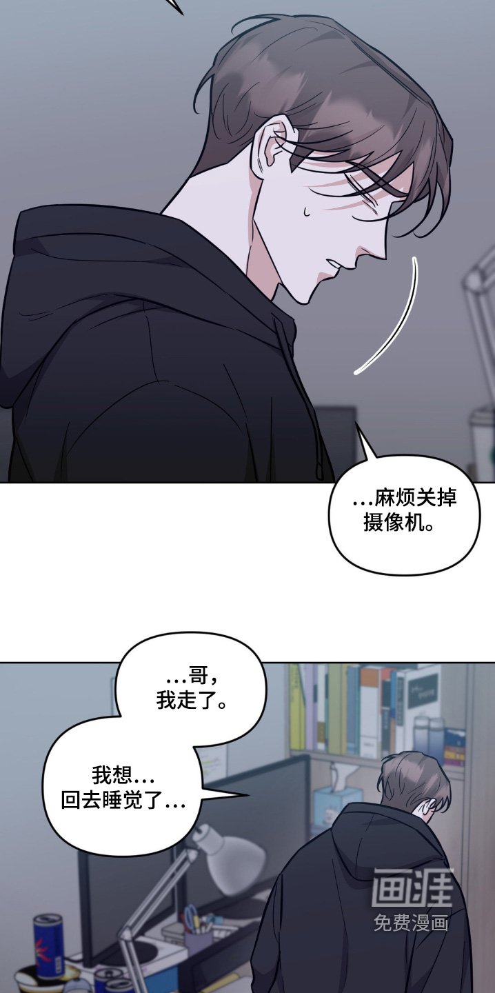 第21章：我害怕镜头