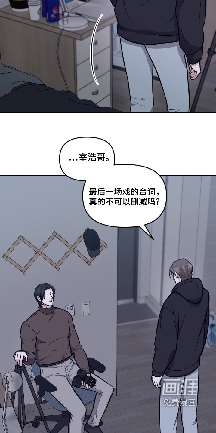 第21章：我害怕镜头