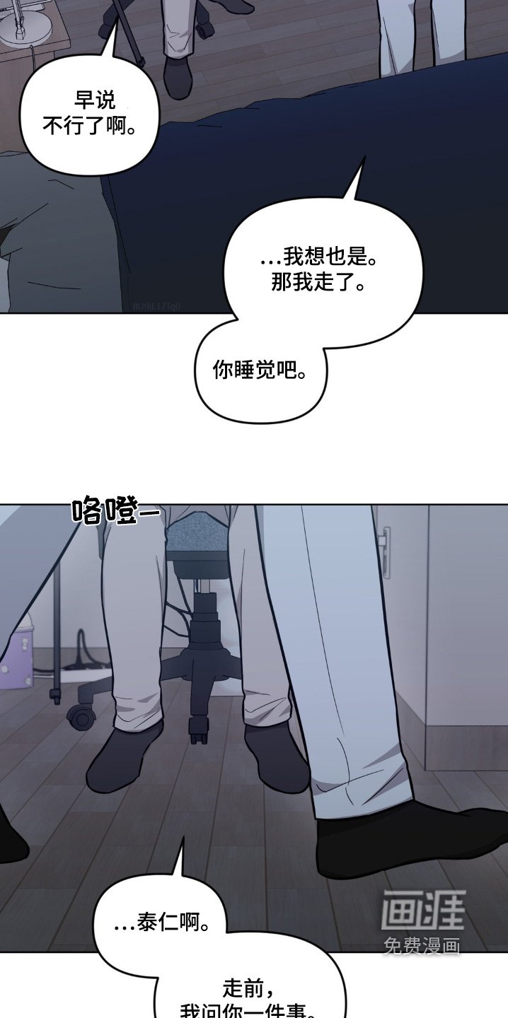 第21章：我害怕镜头