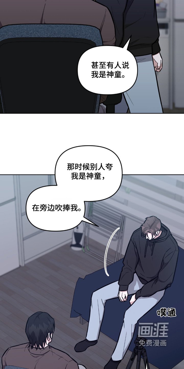 第22章：神童