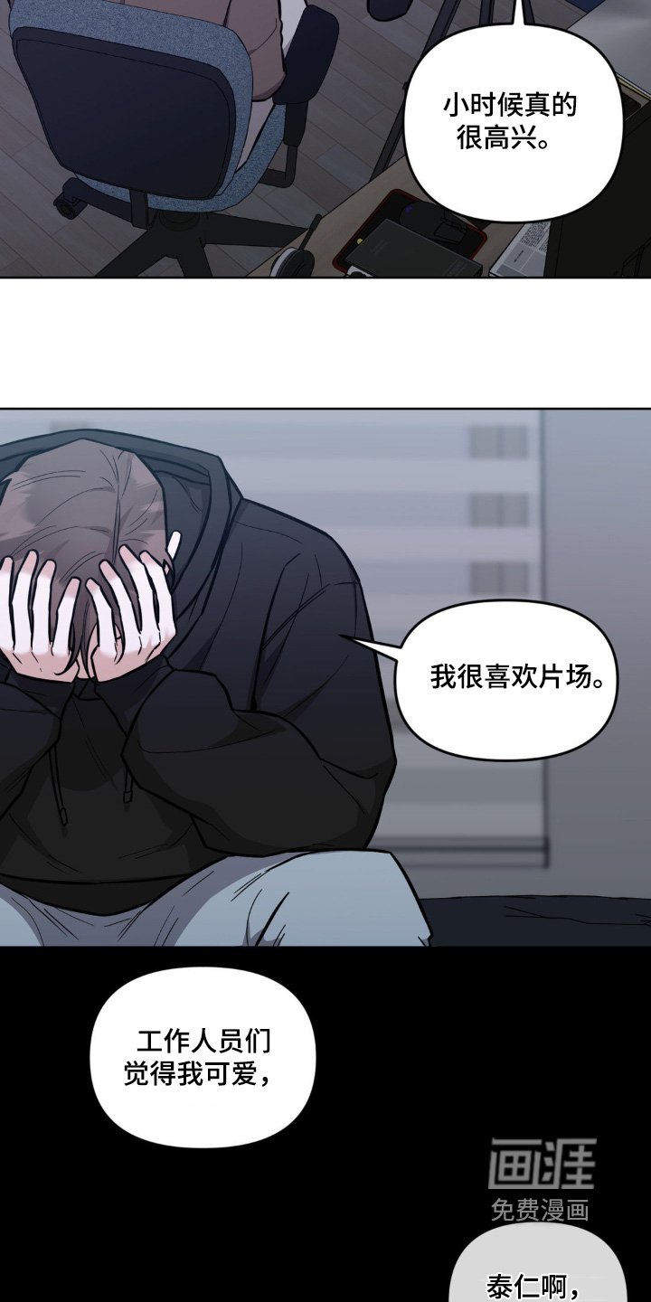 第22章：神童