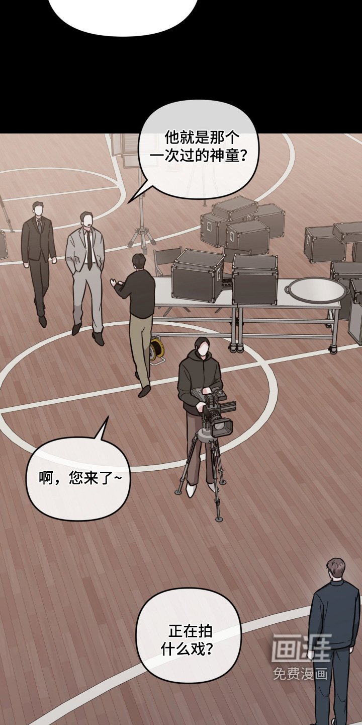 第22章：神童