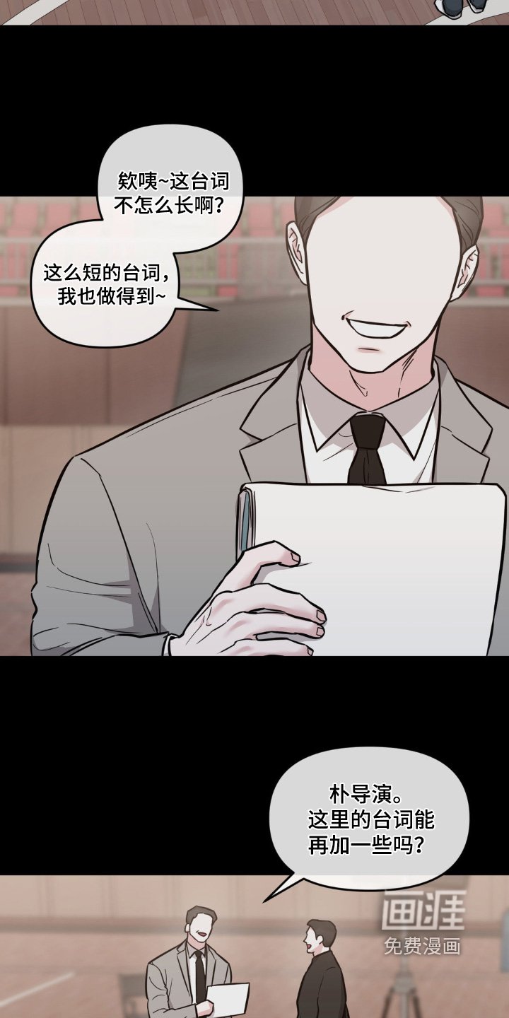 第22章：神童