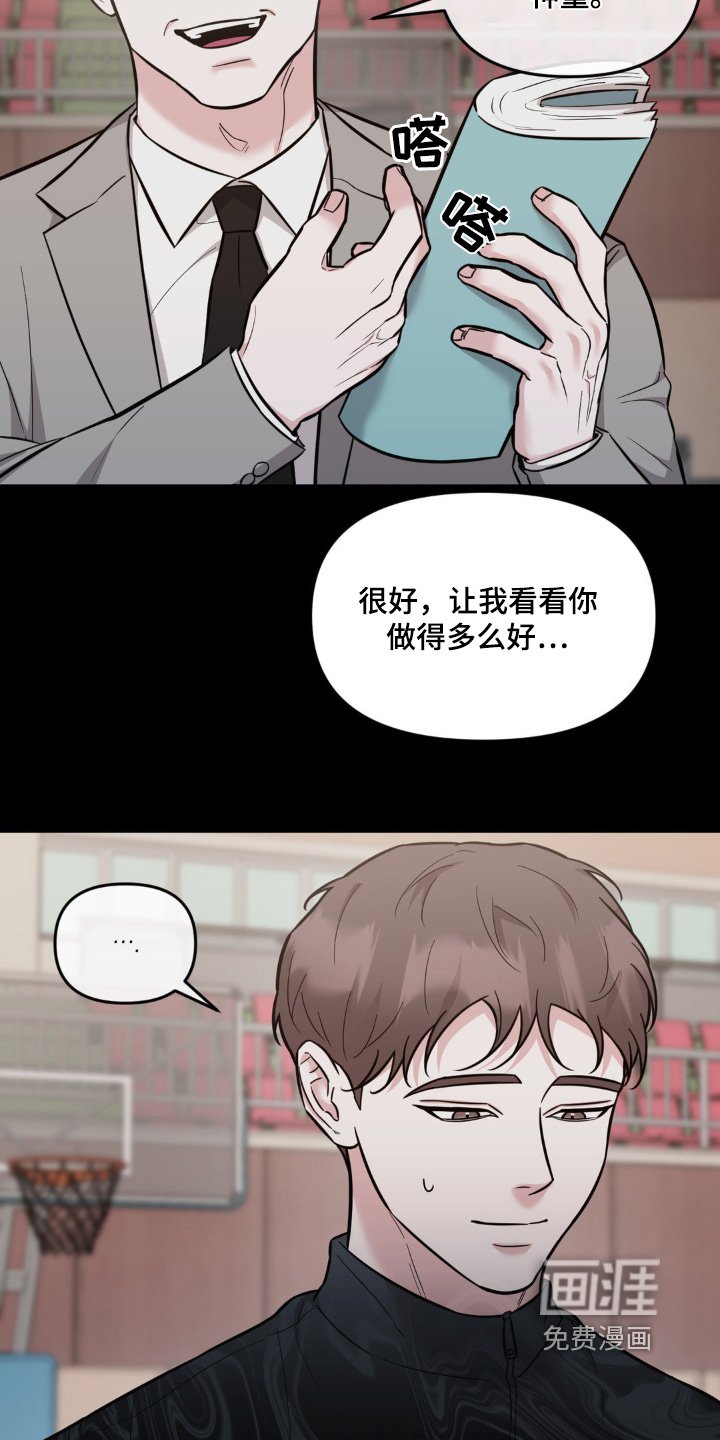 第22章：神童