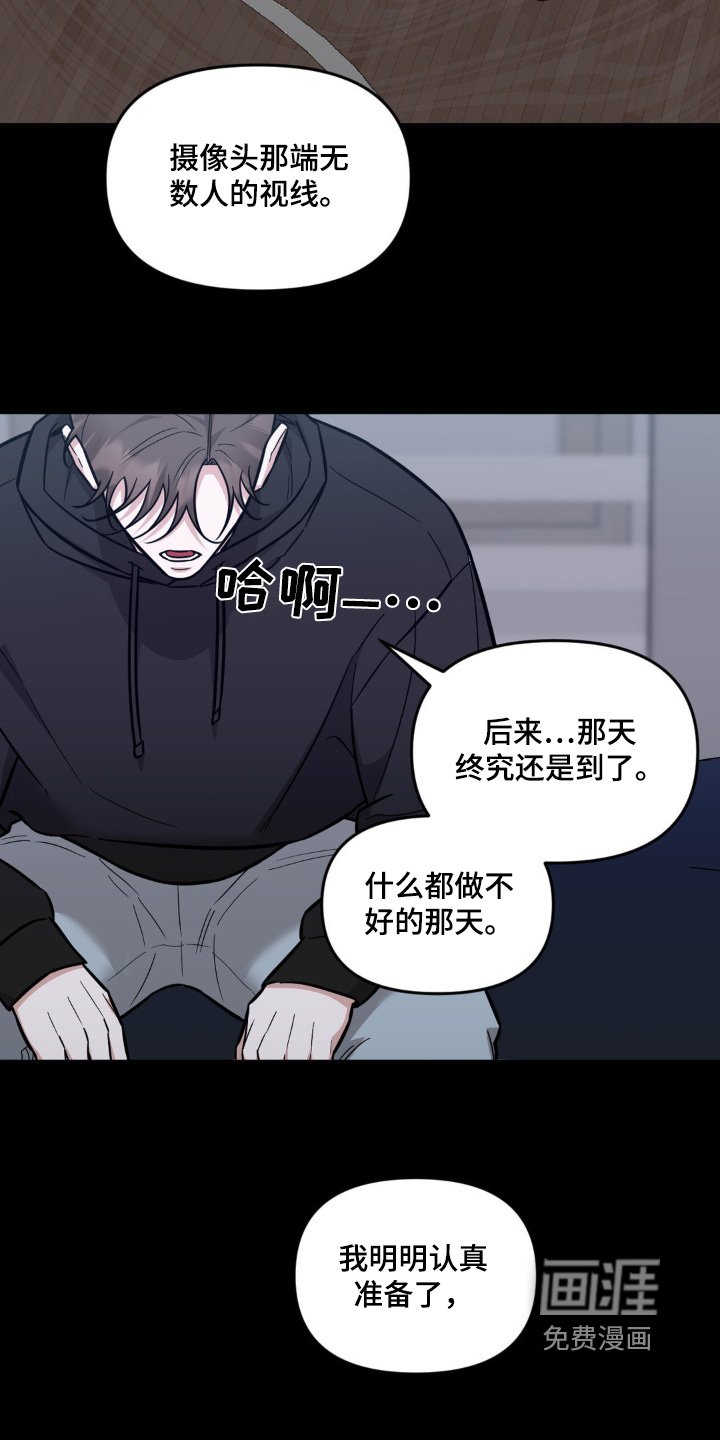 第22章：神童