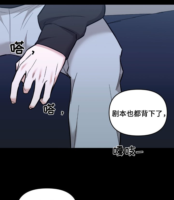 第22章：神童