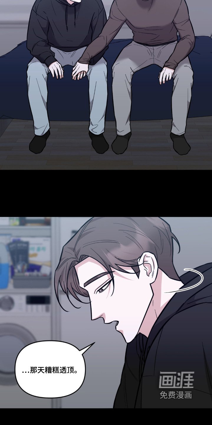 第22章：神童