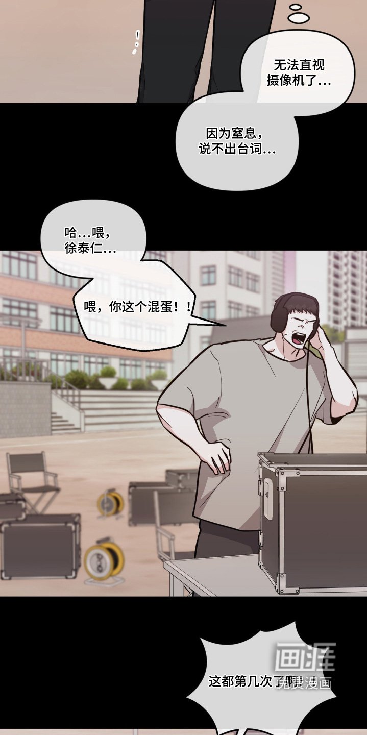 第22章：神童