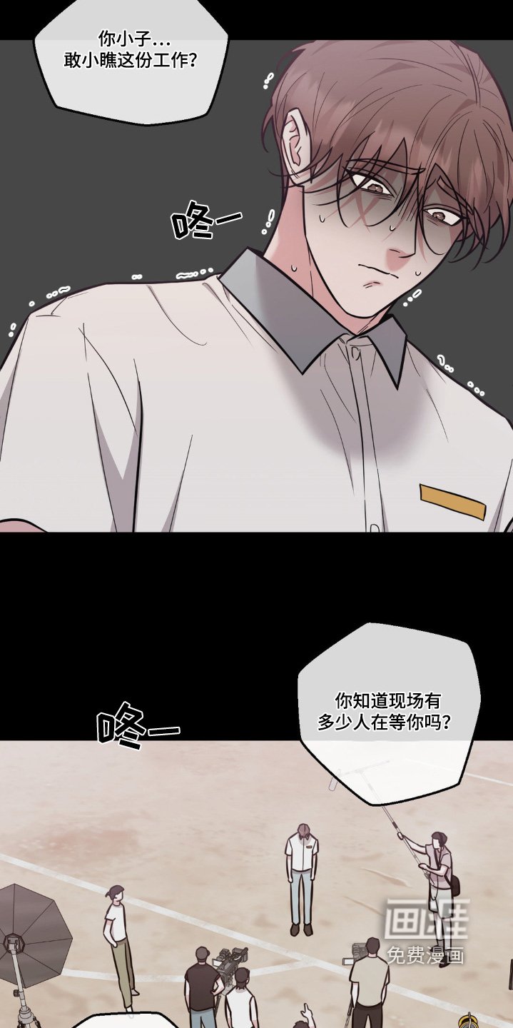 第22章：神童
