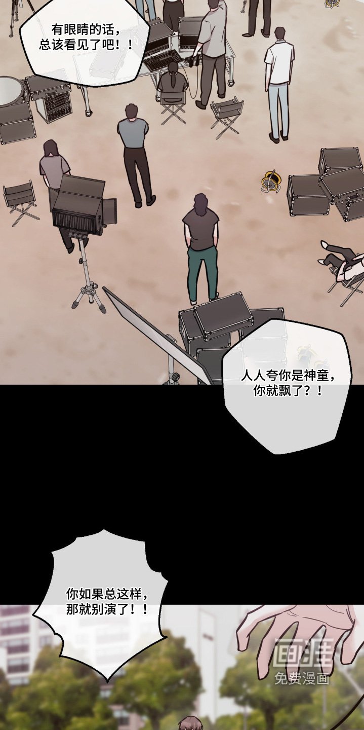 第22章：神童