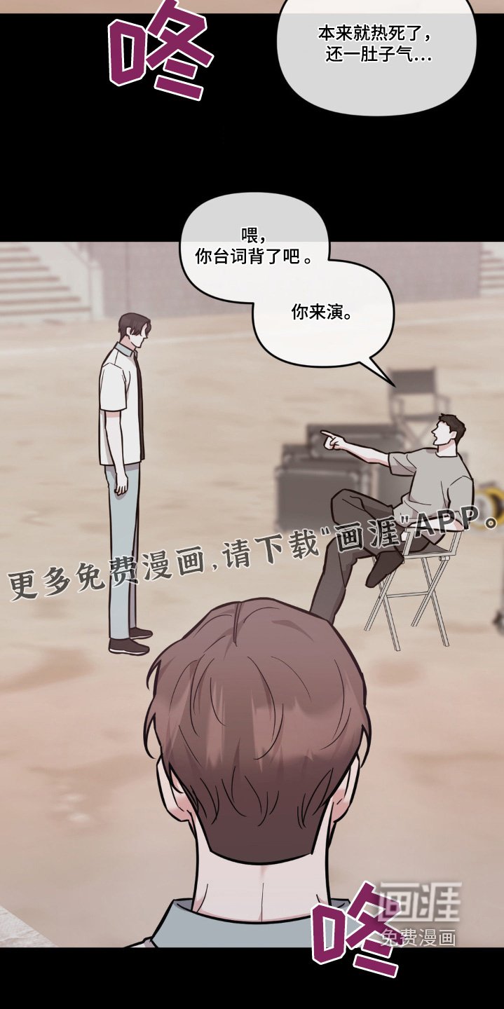 第22章：神童
