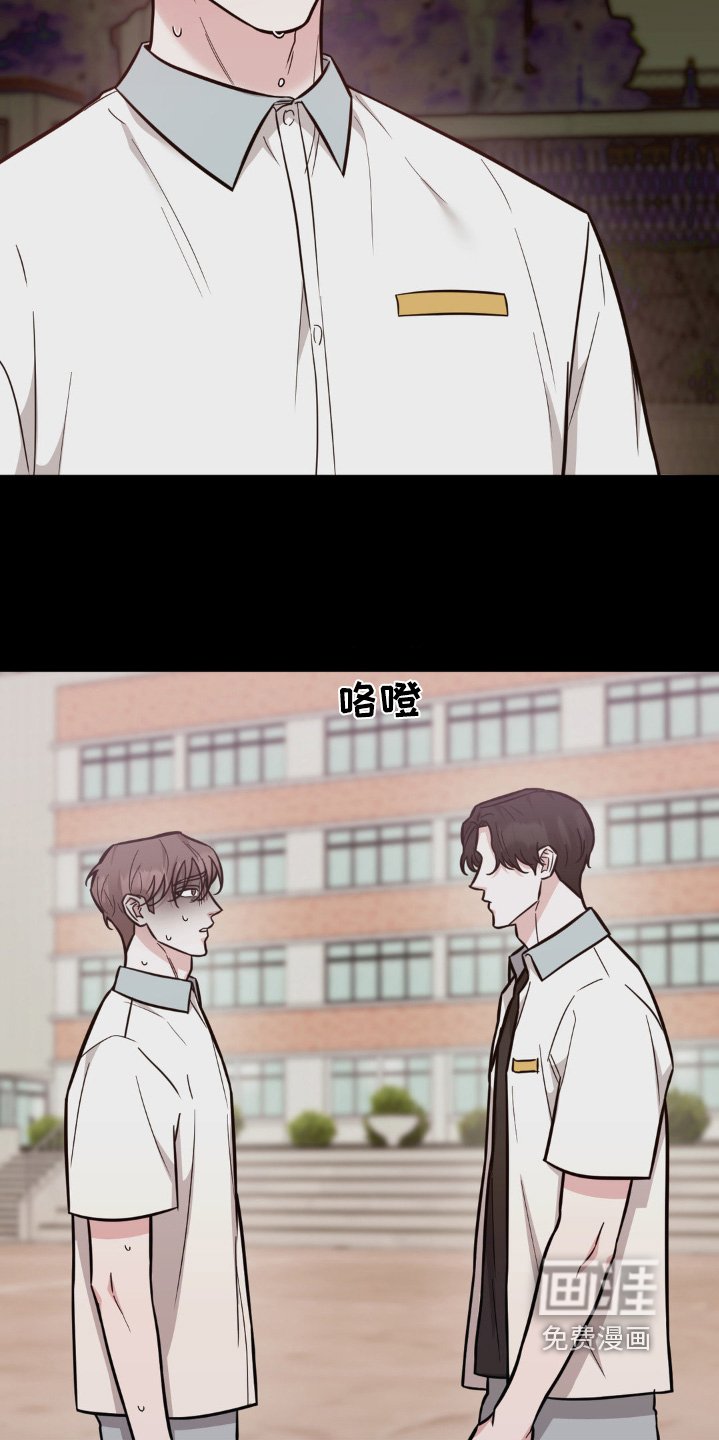 第23章：都是我的错