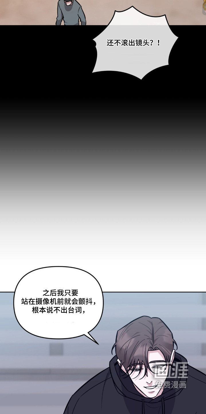第23章：都是我的错