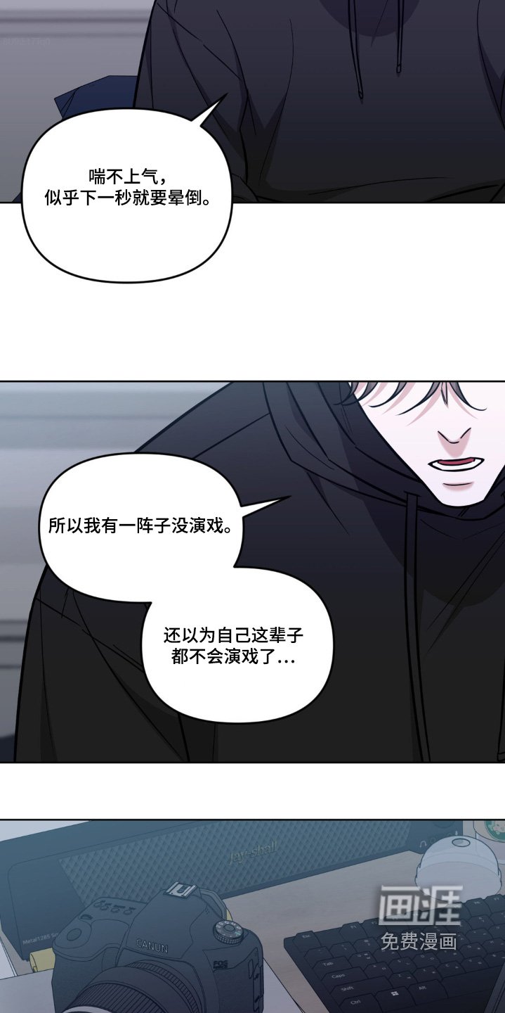 第23章：都是我的错