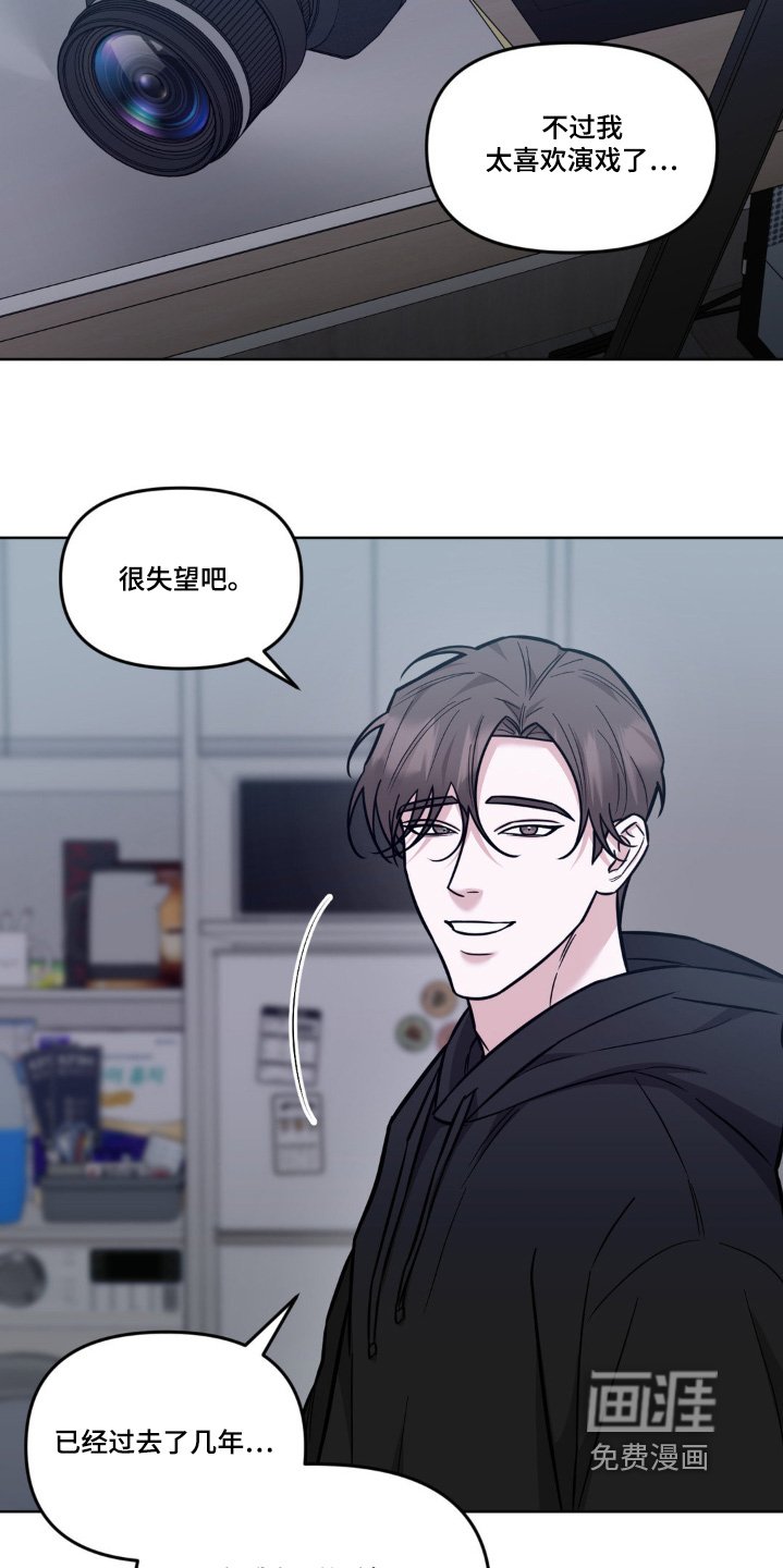 第23章：都是我的错