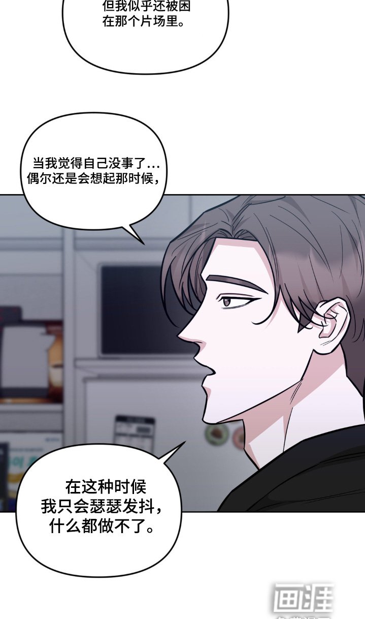 第23章：都是我的错