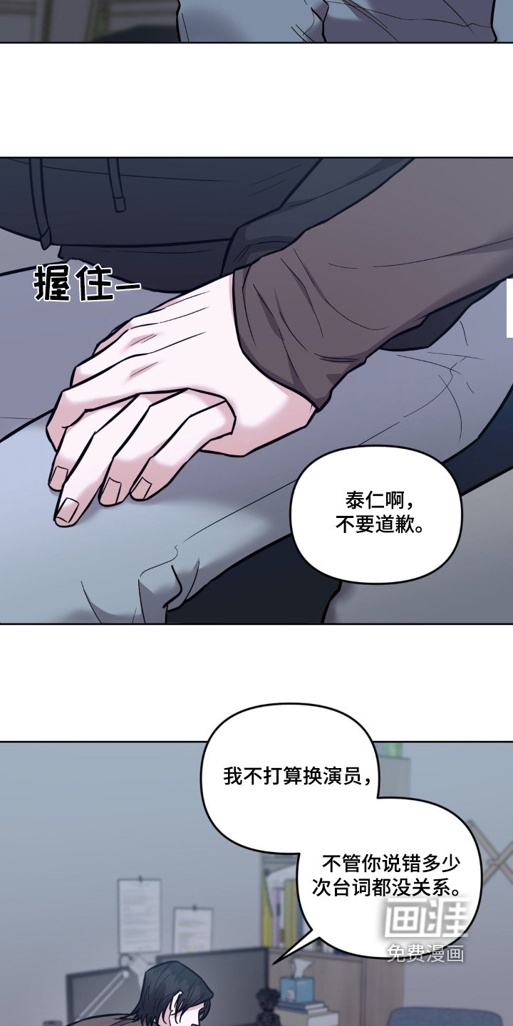 第23章：都是我的错