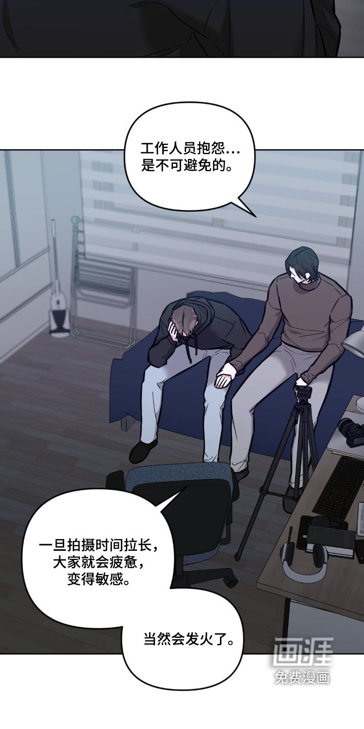第23章：都是我的错
