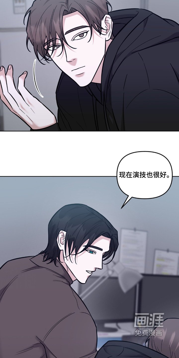 第23章：都是我的错