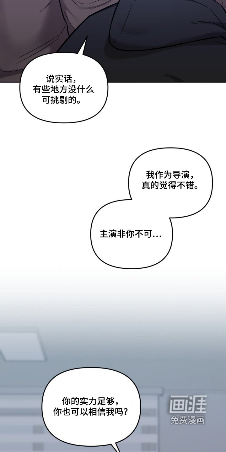 第23章：都是我的错