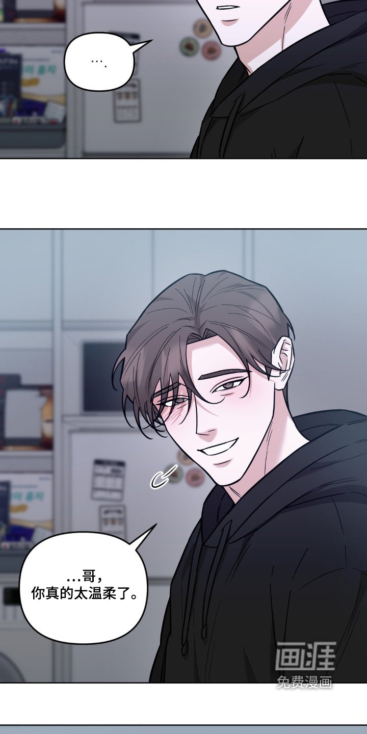 第23章：都是我的错