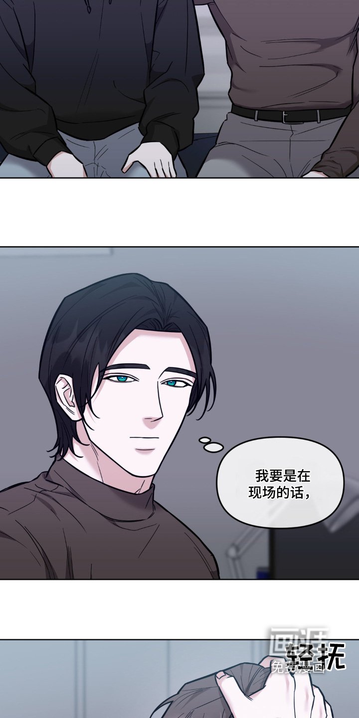 第23章：都是我的错