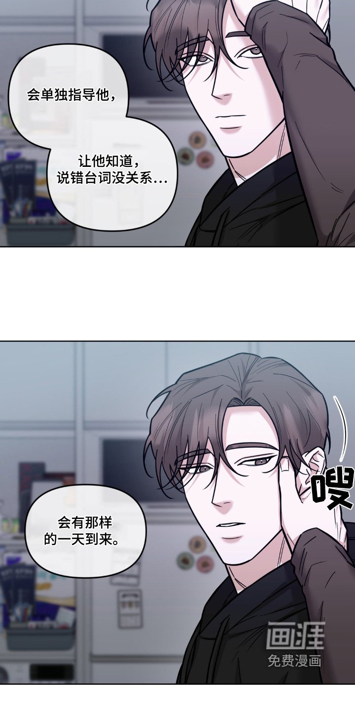 第23章：都是我的错