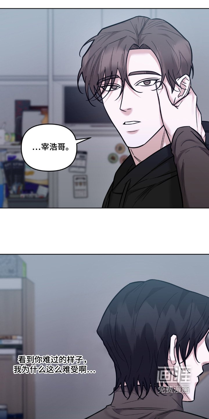 第23章：都是我的错