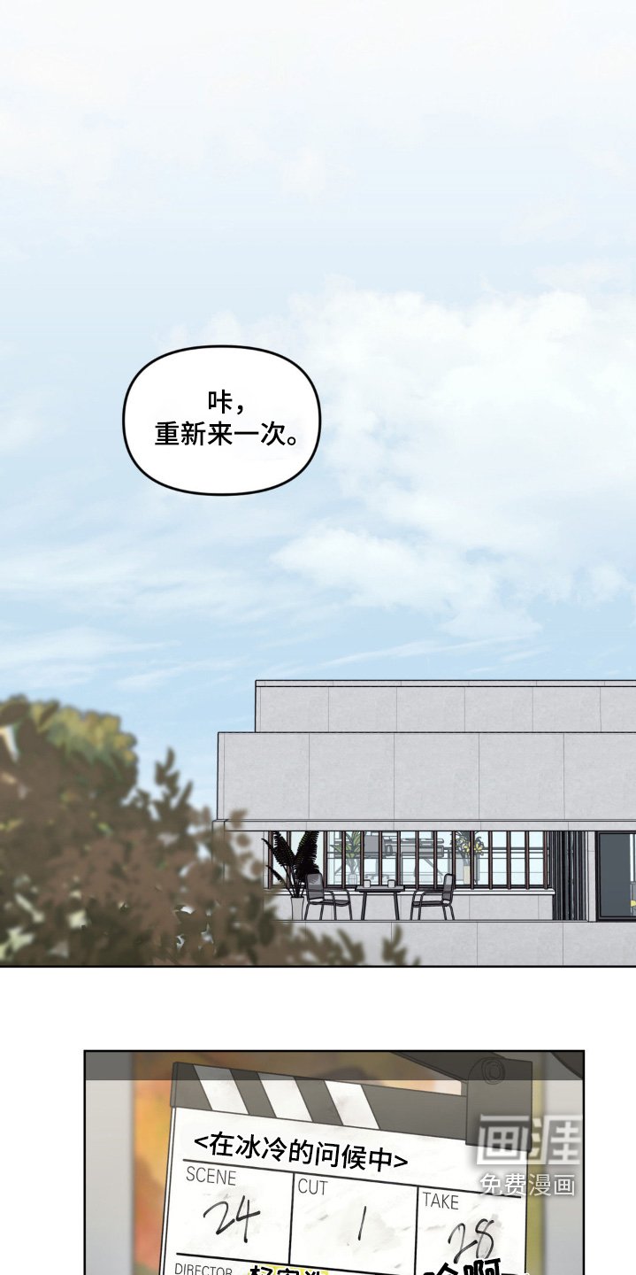 第24章：减少台词吧