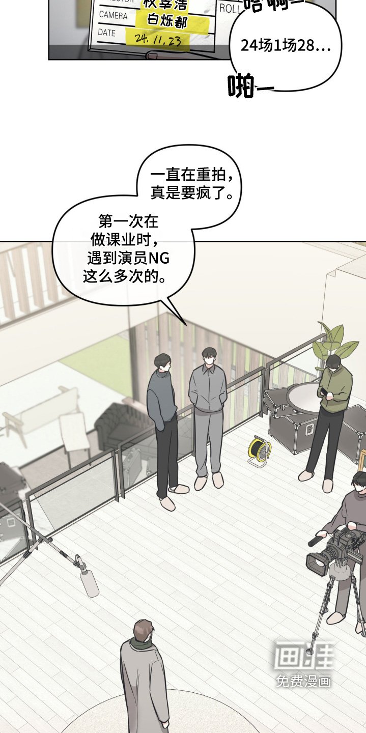 第24章：减少台词吧