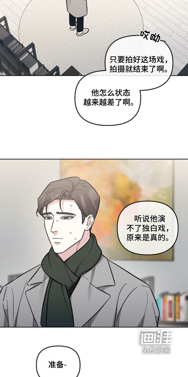 第24章：减少台词吧