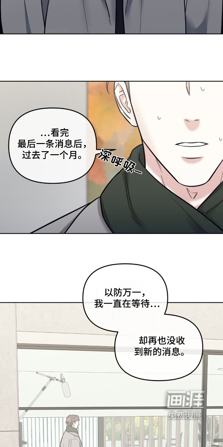 第24章：减少台词吧