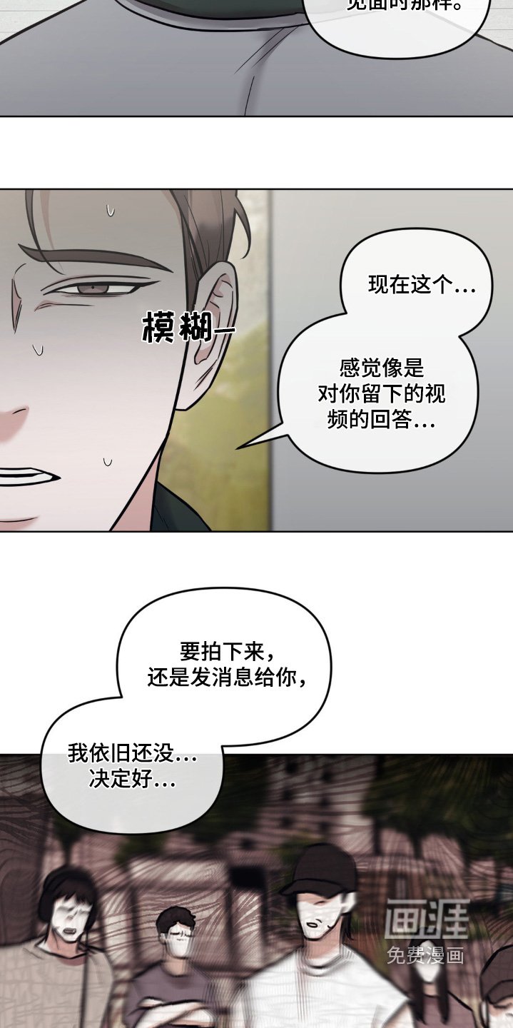 第24章：减少台词吧