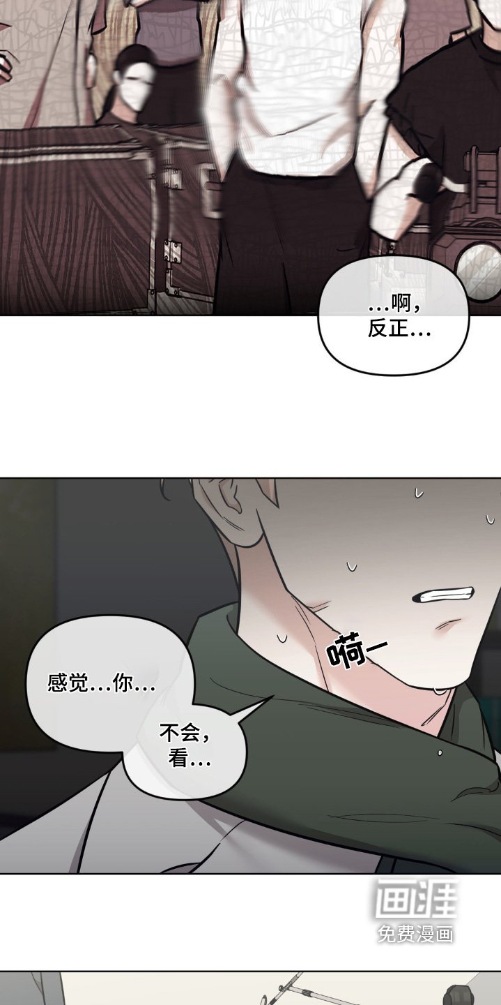 第24章：减少台词吧