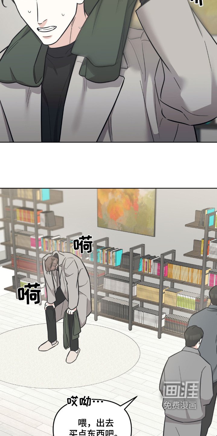 第24章：减少台词吧