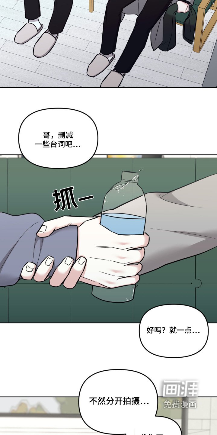 第24章：减少台词吧